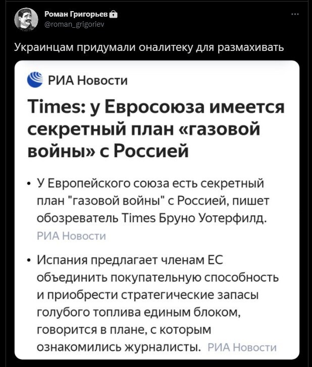 Калейдоскоп политических новостей с нотками стёба. Выпуск 10