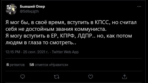 Калейдоскоп политических новостей с нотками стёба. Выпуск 10