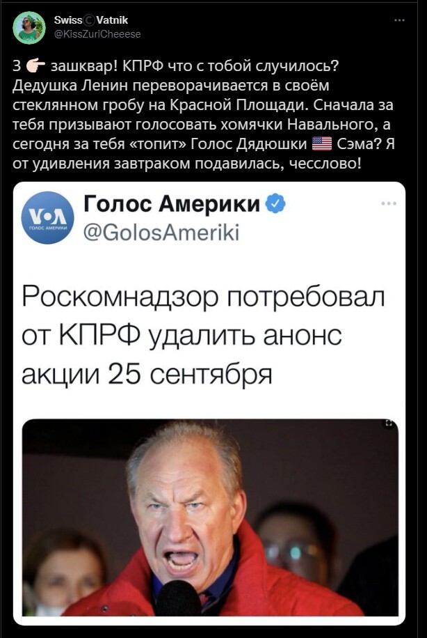 Калейдоскоп политических новостей с нотками стёба. Выпуск 10