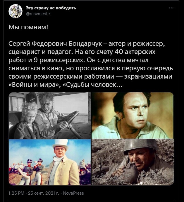 Калейдоскоп политических новостей с нотками стёба. Выпуск 10