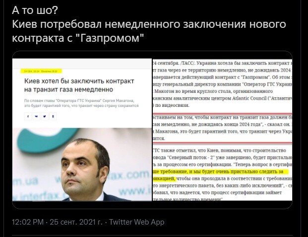 Калейдоскоп политических новостей с нотками стёба. Выпуск 10