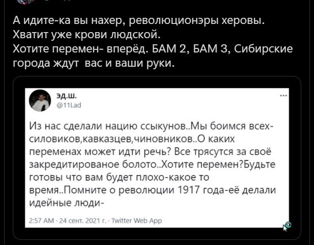 Калейдоскоп политических новостей с нотками стёба. Выпуск 10