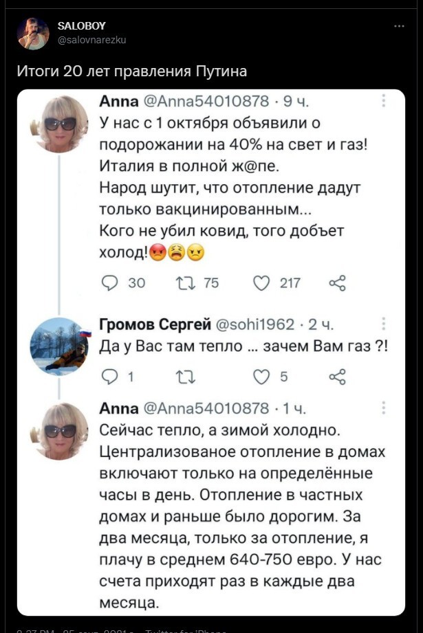 Калейдоскоп политических новостей с нотками стёба. Выпуск 10