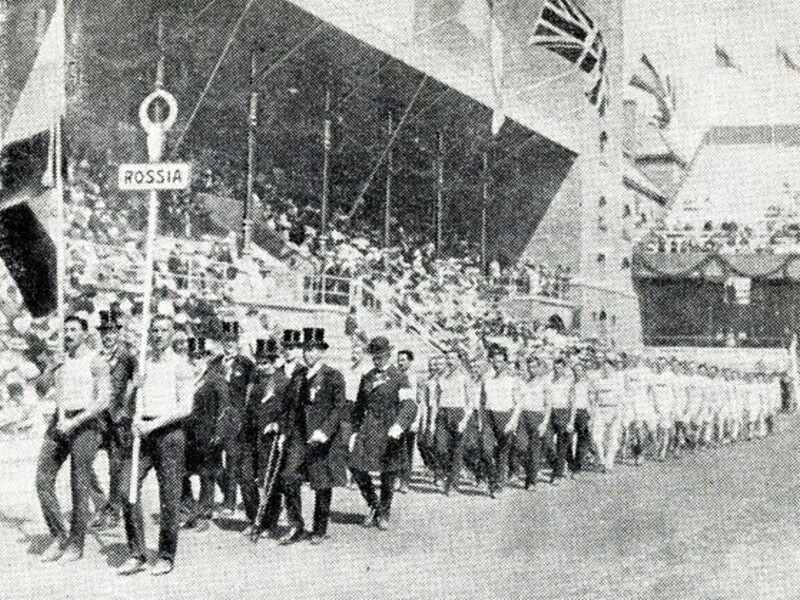 Команда Российской империи на Олимпиаде 1912 года
