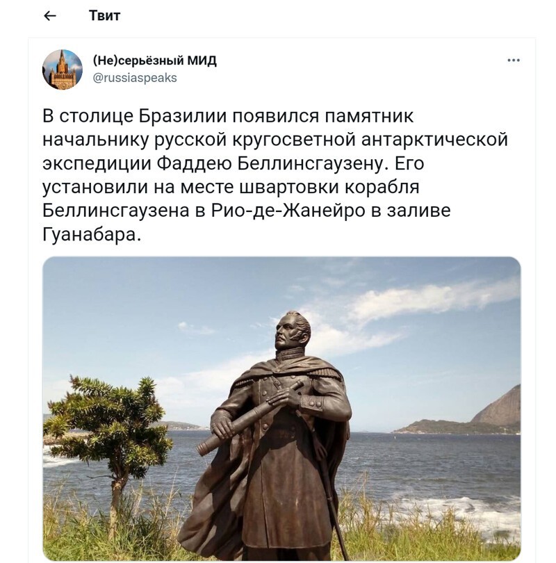 Воскресный полит. обзор с нотками сатиры и стёба