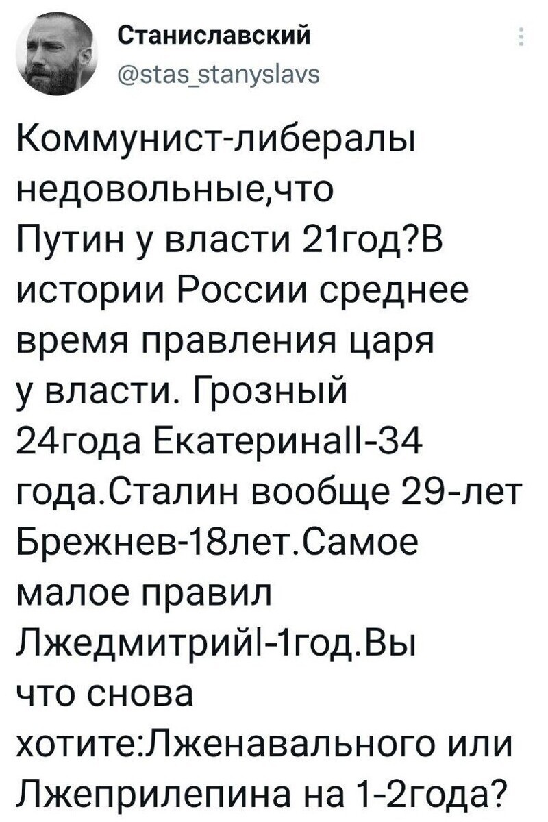 Калейдоскоп политических новостей с нотками стёба. Выпуск 11