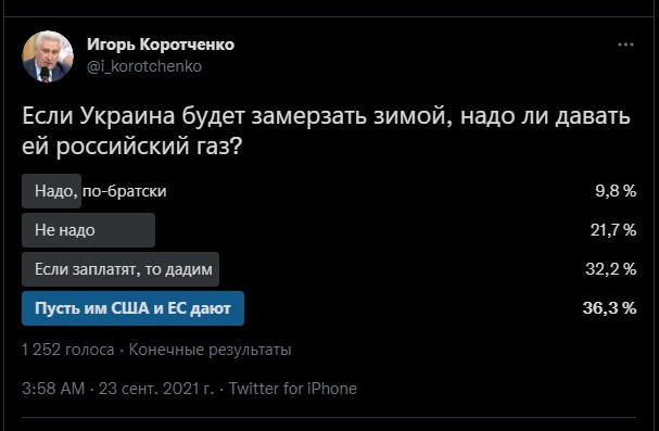 ...без комментариев