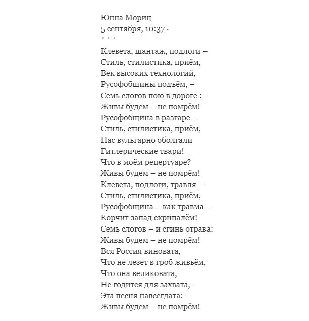 Калейдоскоп политических новостей с нотками стёба. Выпуск 11