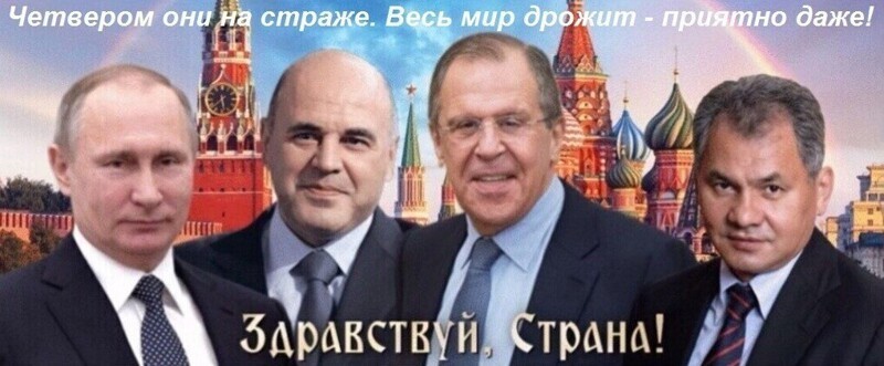Немного о политике и свежей русофобии