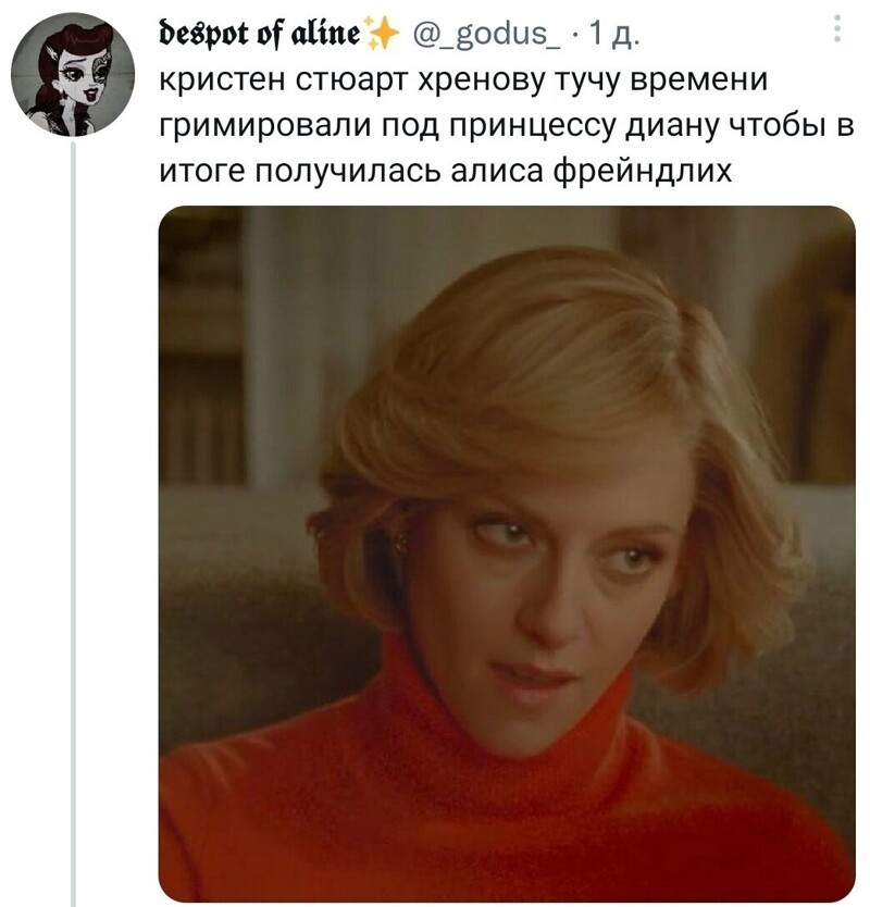 Немного о политике и свежей русофобии