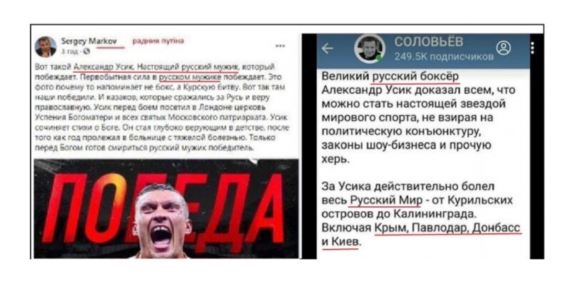 ... поехали дальше, а то русофобы итак слюной забрызгают минусами)))