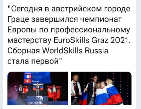 Немного о политике и свежей русофобии