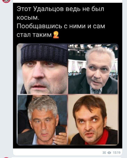 Немного о политике и свежей русофобии