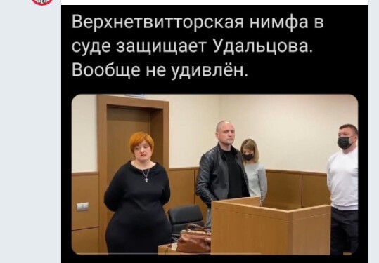 Немного о политике и свежей русофобии