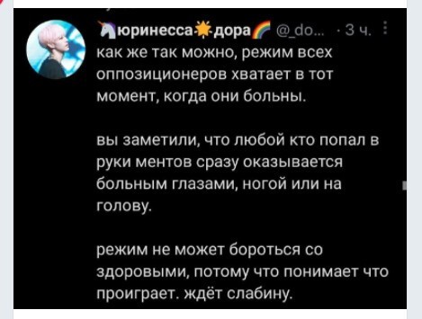 ...гы