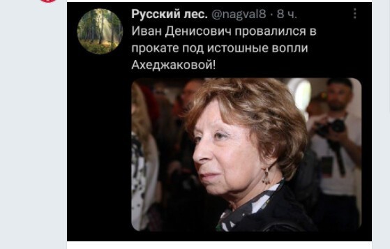 Немного о политике и свежей русофобии