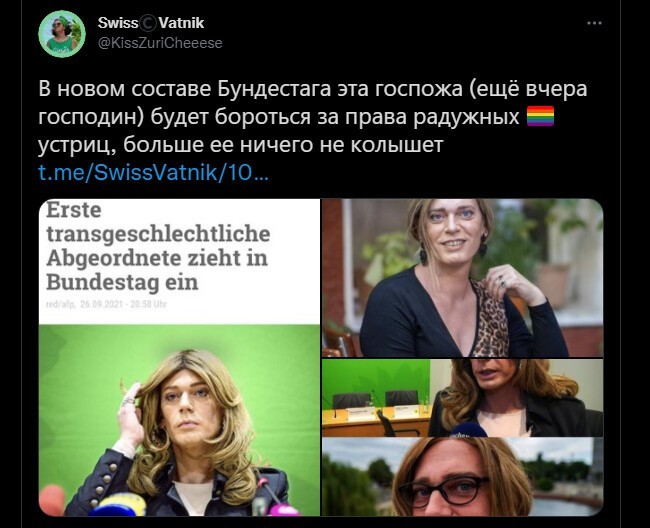 Немного о политике и свежей русофобии
