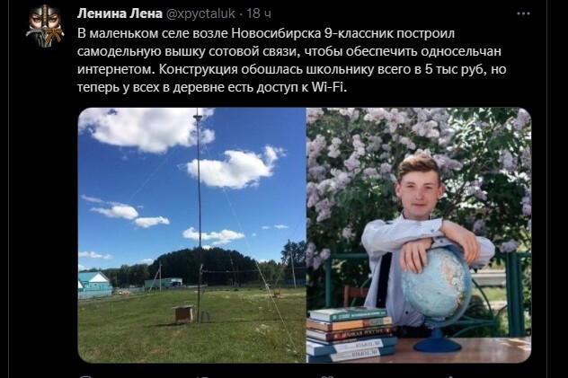 Немного о политике и свежей русофобии