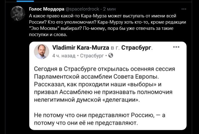 Немного о политике и свежей русофобии