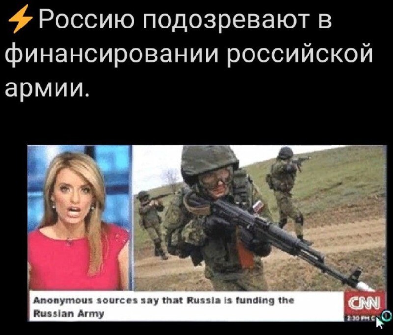 Экспресс новости на политическую тематику, на вечер
