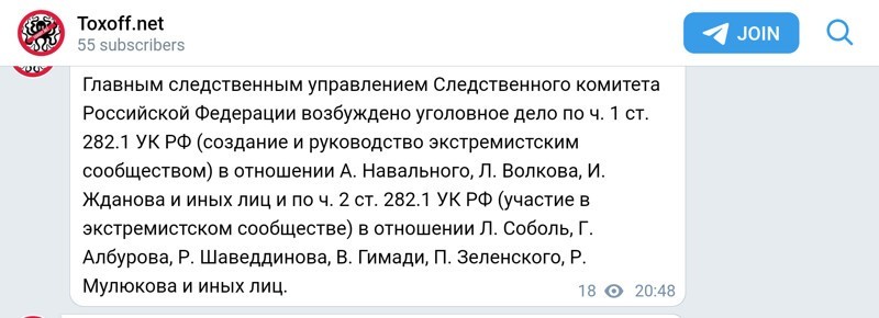 Экспресс новости на политическую тематику, на вечер