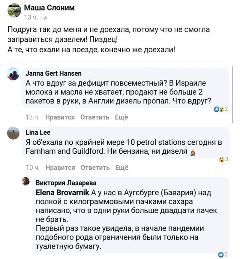 Путин, остановись!)