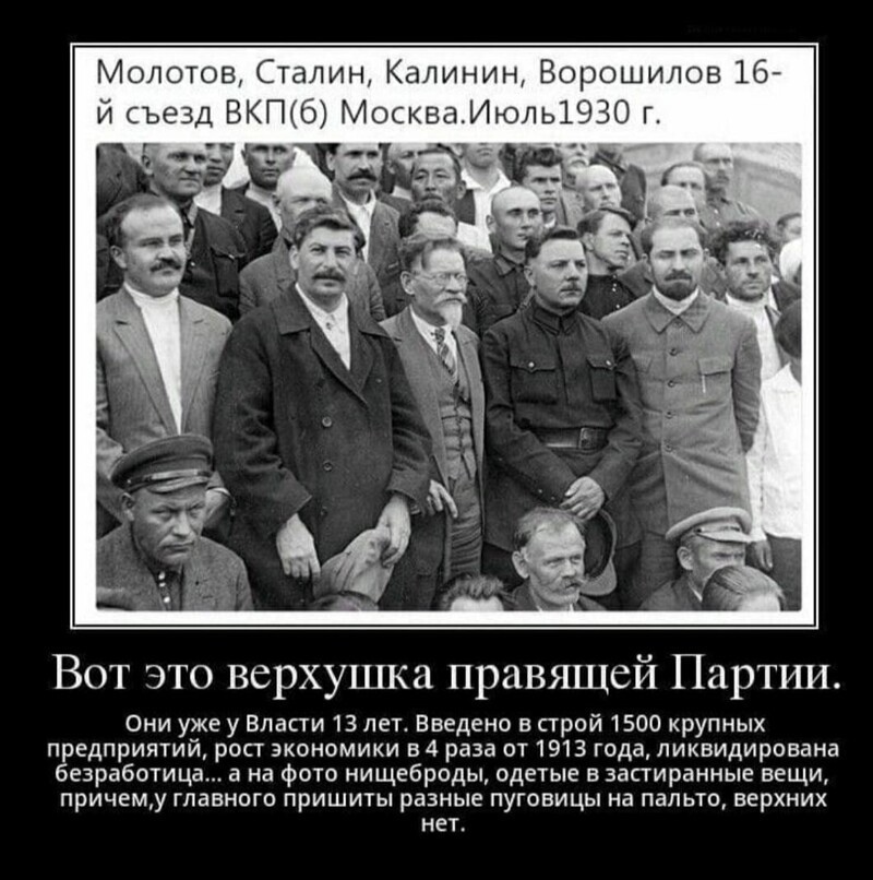 Ща начнут минусовать)))