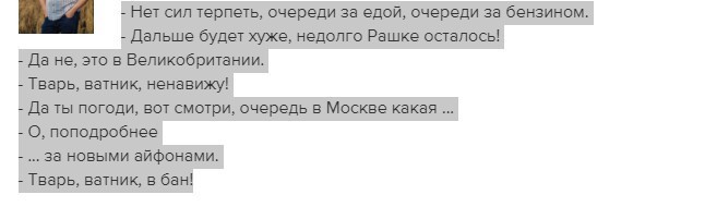 Утренний блок политических новостей