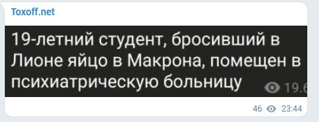 Это другое...