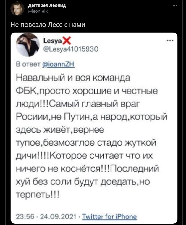 Утренний блок политических новостей