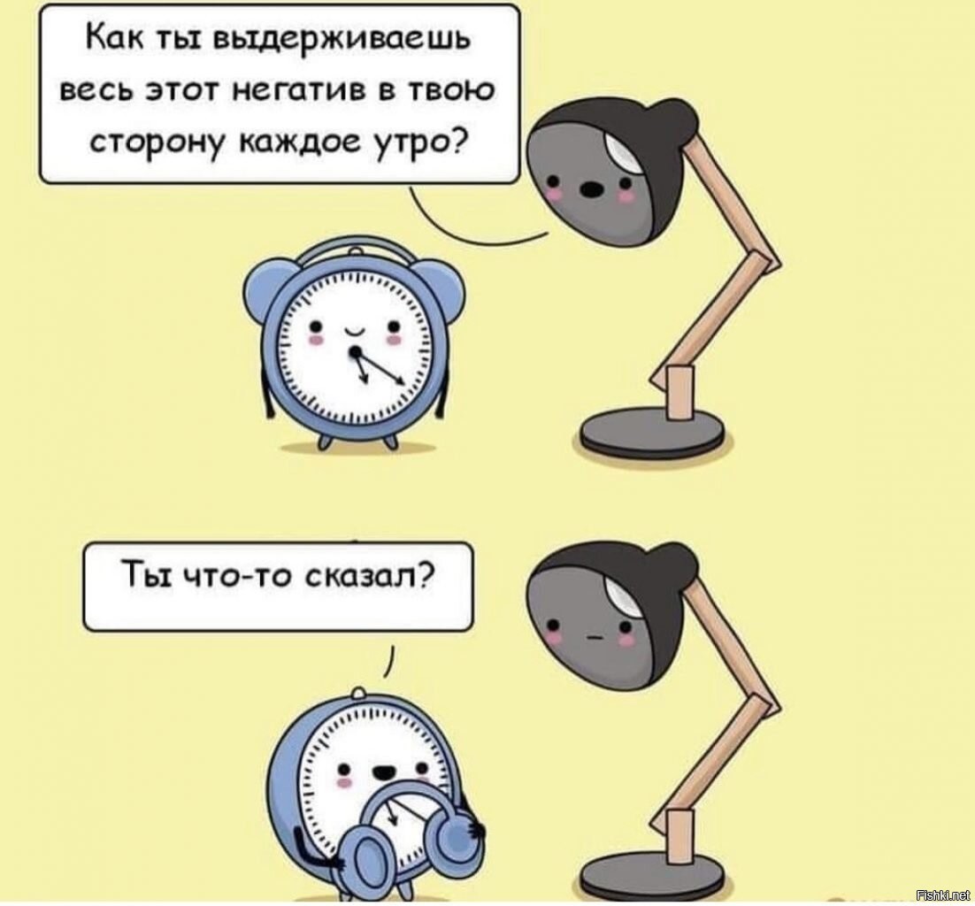 Я не вытерпела