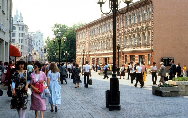 Москва, Старый Арбат: