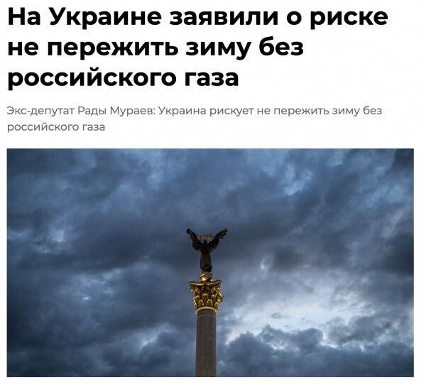 Не шучу!