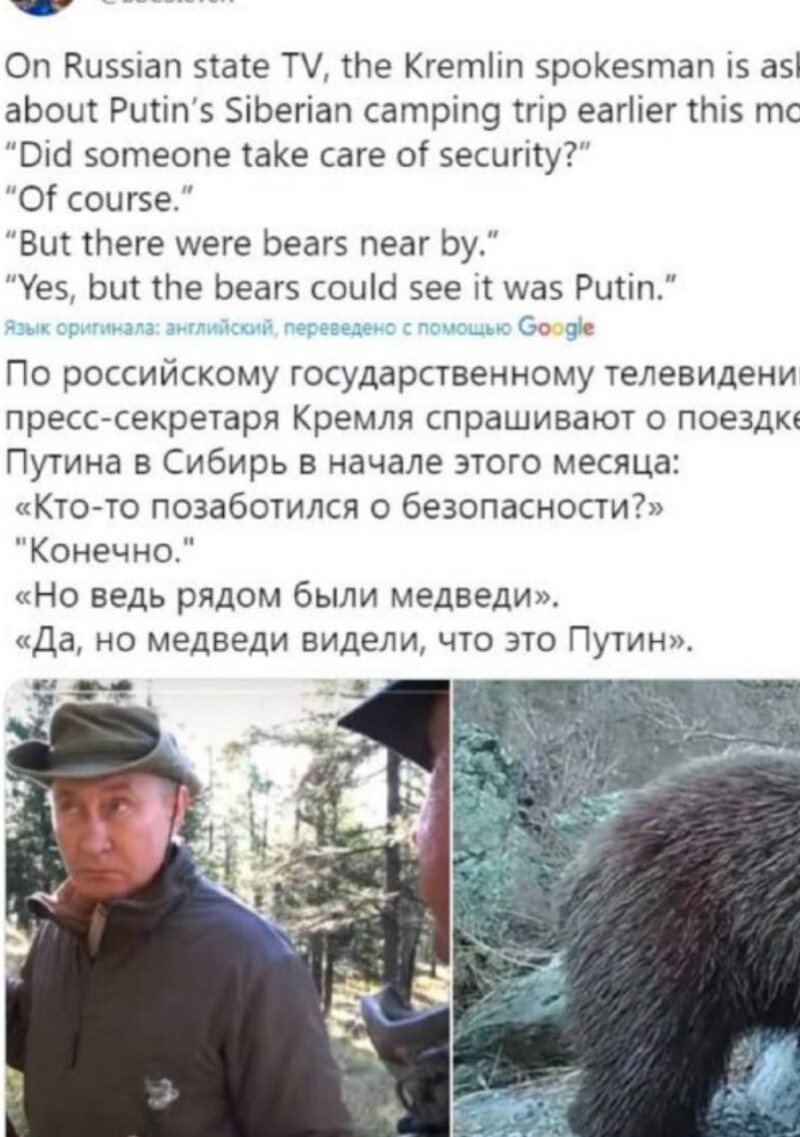 Свежие новости политики и русофобии