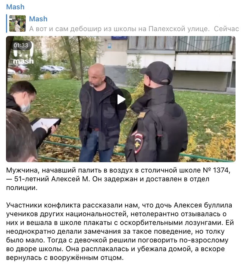С самого начала от этой истории смердило враньем