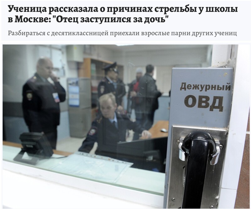 Обращение в Генпрокуратуру и АП. Межнациональный конфликт в Москве с участием дагестанской диаспоры