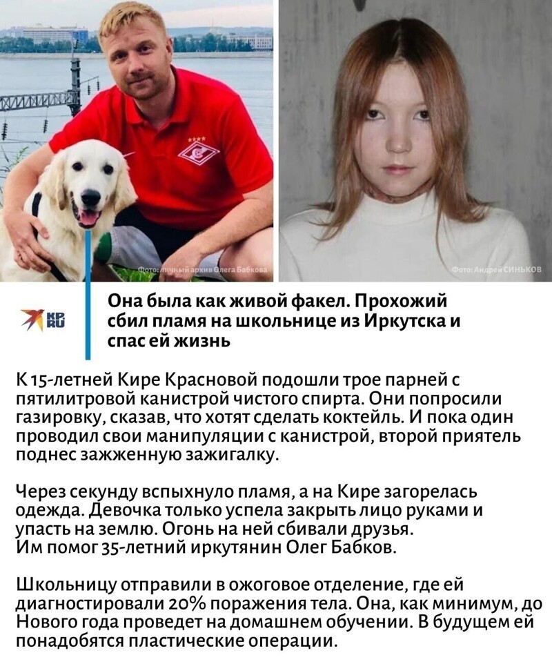 Калейдоскоп политических новостей с нотками стёба. Выпуск 13