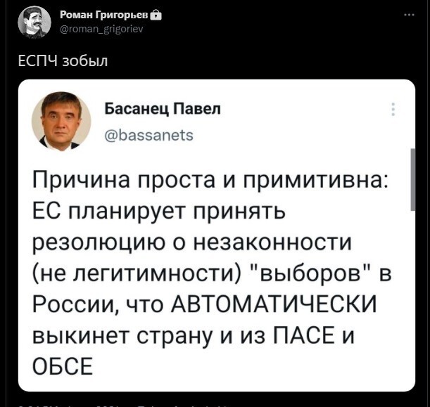 ... поехали дальше