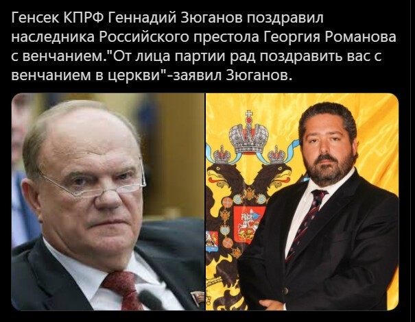... поэтому я считаю что нынешние коммунисты - ВСЁ(((