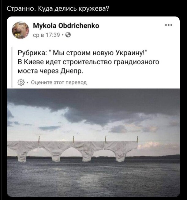 Калейдоскоп политических новостей с нотками стёба. Выпуск 13