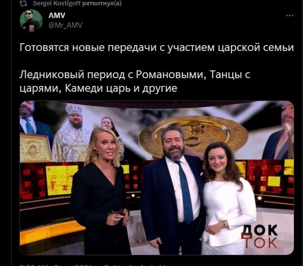 ...а тем временем