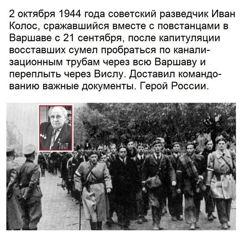 Вечерний полит. обзор на этот час
