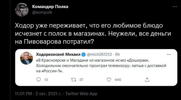 Вечерний полит. обзор на этот час