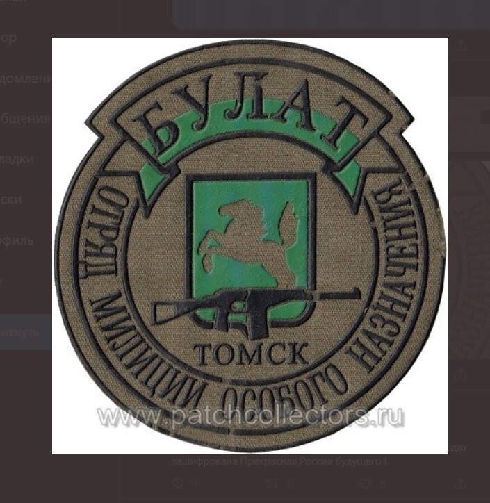 Сегодня День ОМОНа. 3 октября 1988 года, по приказу № 0206 МВД СССР впервые был создан отряд милиции особого назначения.  Всех ветеранов, пенсионеров и действующих сотрудников этого подразделения поздравляю  и желаю здоровья вам и вашим семьям.