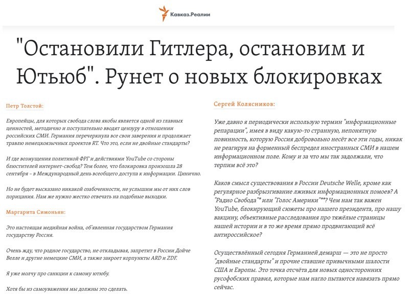 Вечерний калейдоскоп новостной полит. русофобии и другое