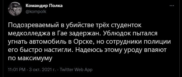 Вечерний калейдоскоп новостной полит. русофобии и другое