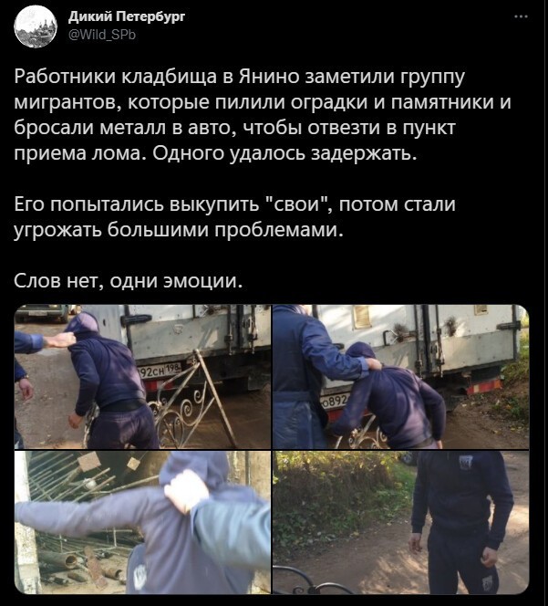 Вечерний калейдоскоп новостной полит. русофобии и другое