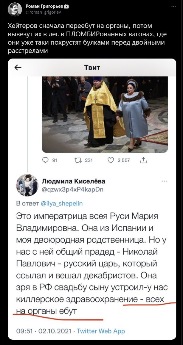Вечерний калейдоскоп новостной полит. русофобии и другое