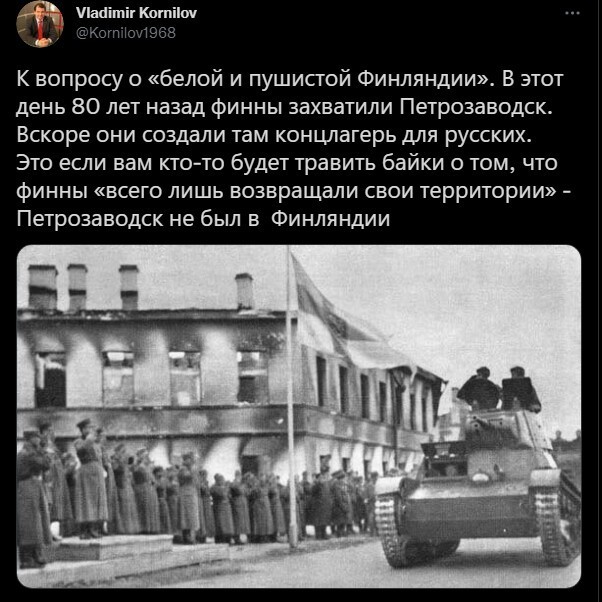 Вечерний калейдоскоп новостной полит. русофобии и другое