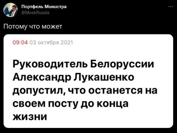 Вечерний калейдоскоп новостной полит. русофобии и другое
